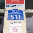 부자주유소 이미지