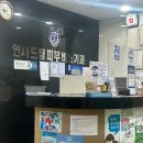 연세드림약국 이미지