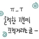 벚꽃나들버섯집 이미지