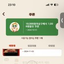 버거킹 동김해DT점 이미지