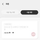 신세계 시흥 프리미엄 아울렛 아웃백 스테이크 하우스...후기 &amp; 연말 크리스마스 기념 케이크, 와인 추천