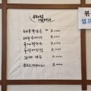 혁신그릇