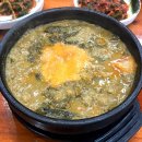 한백년 솥밥 추어탕 이미지