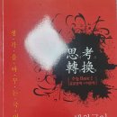 해원국어학원 이미지