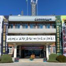 금산정보통신 이미지