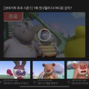 추추수학