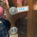 광릉 골프존 이미지