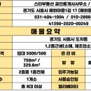 수인냉동