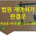 솔루션(SOLUTION) 번역행정사  이미지