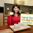 신한할인마트 이미지