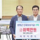 석두어촌계