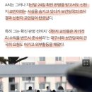 신천지 숨기고 성가대 지휘자로..대구 문성병원 확진 모두 21명 이미지