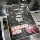 갈비장인애