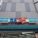 GS25 인하문화점 이미지