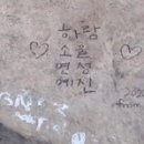 하람 이미지