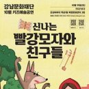 빨강모자