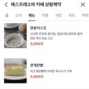 카페상왕 네이버블로그