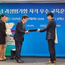 역삼 그린컴퓨터아카데미