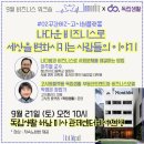 호서대학교 벤처기술창업대학원 이미지