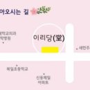 행원어린이집 이미지