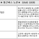 GS리테일-물류센터[5급정규사원]/주간직-남자/통근버스 이미지