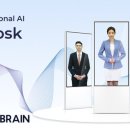 키오스크 이미지