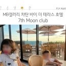 호텔 라운지7 이미지