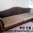 드림쇼파