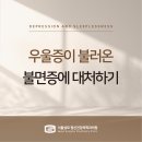 마음자리정신과의원 이미지