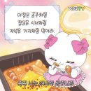 씨유진주가좌점 | 소소한 일상🐮