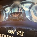 강남스크린 | CGV 강남 스크린X 스파이더맨 관람 후기, 명당 자리 꿀팁