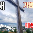 기쁨교회 이미지