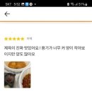 사이노식당 네이버블로그
