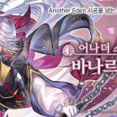 주식회사 세스타