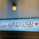 세븐일레븐인천구월점
