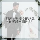 휴먼피부과의원 수원망포점 이미지