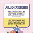 다인요양원