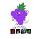 원주꽃집하늘정원 | [결혼준비] 부모님 첫인사 시댁 첫인사 선물 꽃바구니 한우선물세트 선물 떨리는 순간 내돈내산 솔직후기