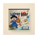 미래비츠