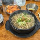 콩뿌리 콩나물국밥(양재점) 네이버블로그
