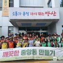 중앙동-6 이미지