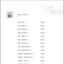 박지후스시
