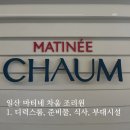 미니멈뉴코아 | 일산 마티네 차움 조리원 | 1. 디럭스룸, 준비물, 식사, 부대시설, 장단점