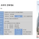 미르프라자