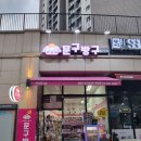 문구방구 - 용인시 처인구 백옥대로 623 | 문구방구