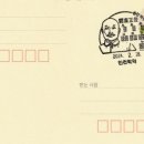 학익동우체국 네이버블로그