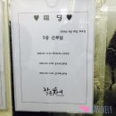 다민hairsalon(다민헤어살롱) | 웨딩촬영후기_메이크업,헤어편 with 작은차이 (헤어:승리부원장님/메이크업:경미부원장님)