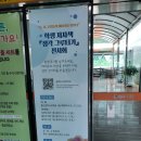 그루터기도서관 이미지