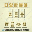 건강한평생교육원 이미지