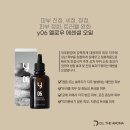 더엘아로마 네이버블로그